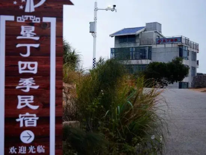 Pingtan Kenting Four Seasons Homestay