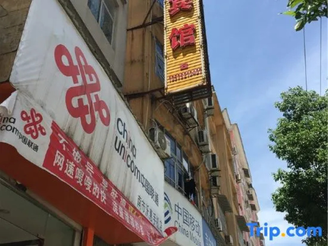 Wuning Longxin Hotel