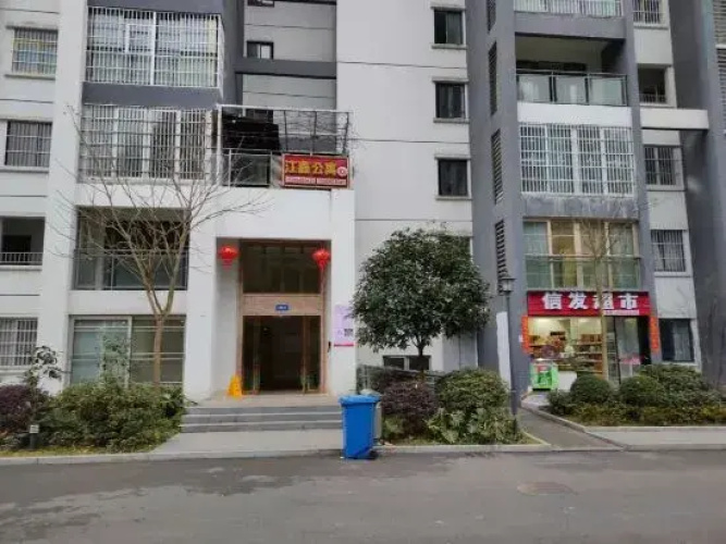 Jiangxin Apartment