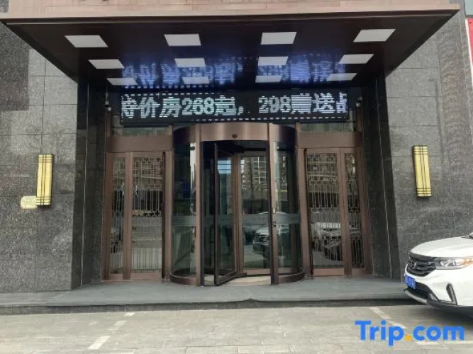 Zhonghuan Yihao Hotel