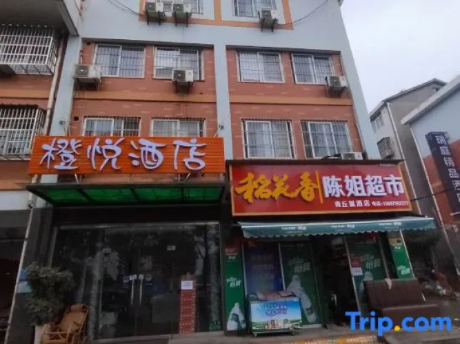 Orange Hotel