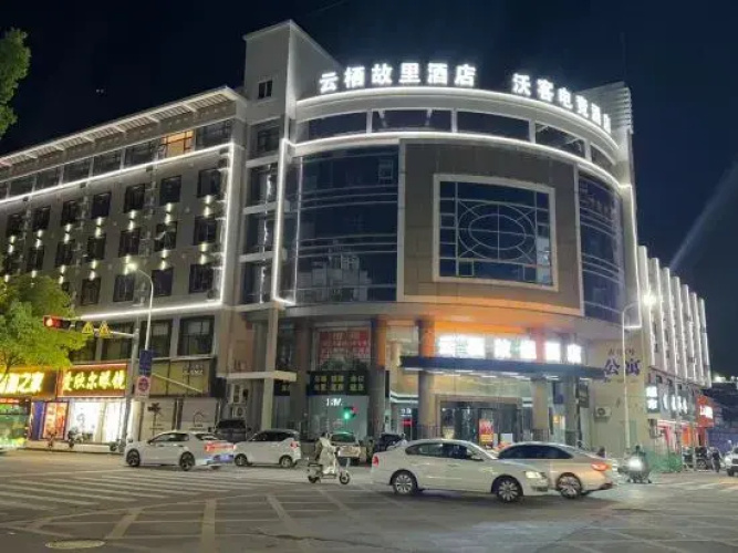 Yunqi Hotel