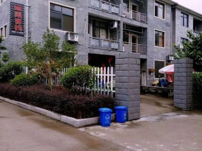 Lixia Inn