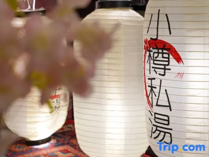 Xiaozun Sitang Hot Spring Hotel