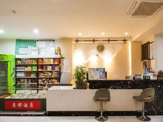Mandu Hotel Qingzhen