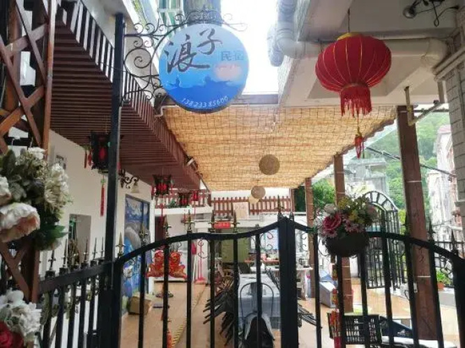 Langzi Homestay