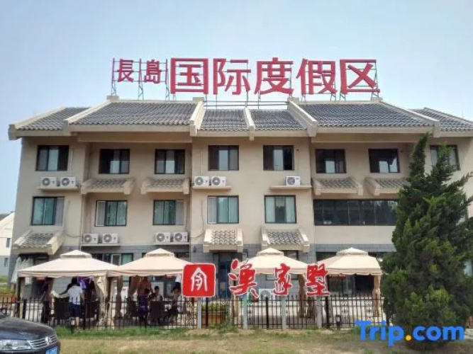 Yujiashu Holiday Hotel