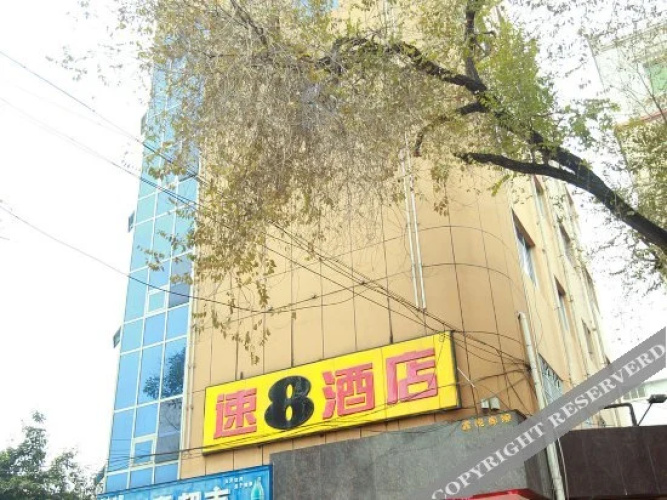 Super 8 Hotel (Deyang Confucian Temple)