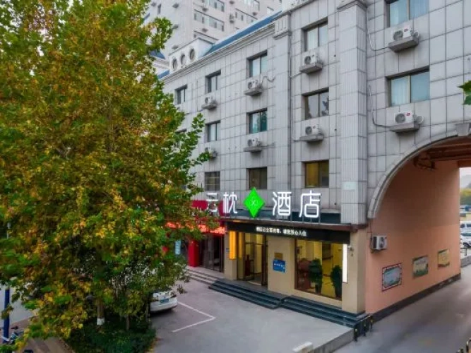 Yunzhu Hotel (Shandong Aviation College)