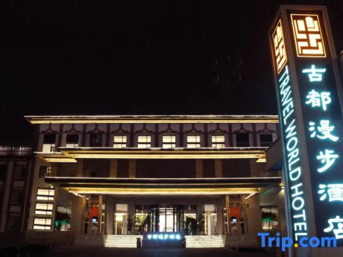 Travel World Hotel - Luoyang