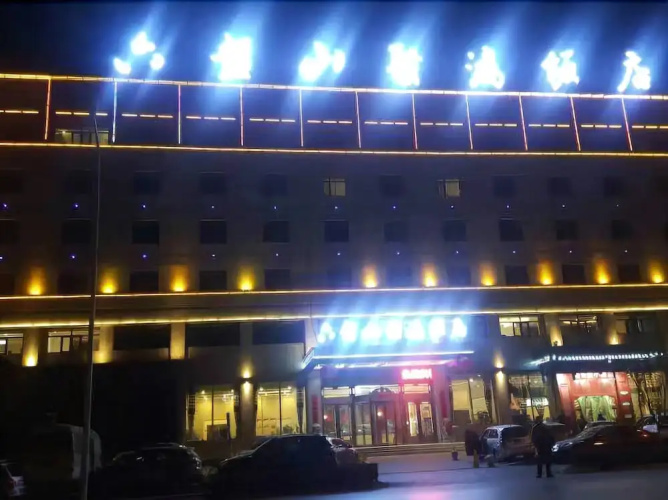 Otel görseli