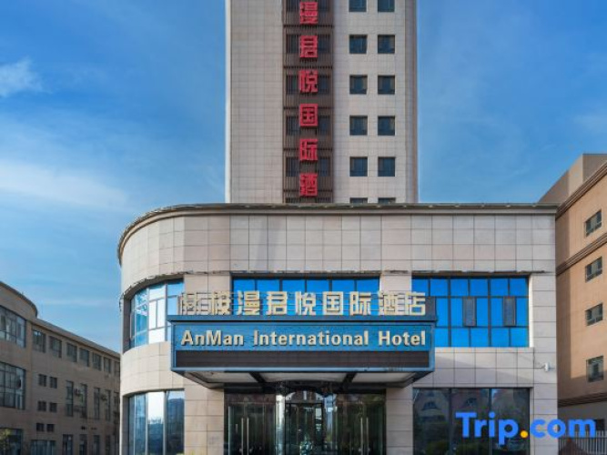 Grand Hyatt Aral Man Hotel
