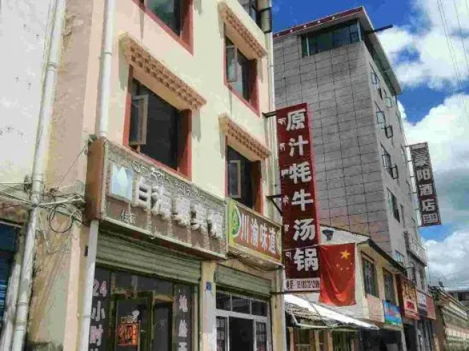 Ruoergei Baihailuo Hotel