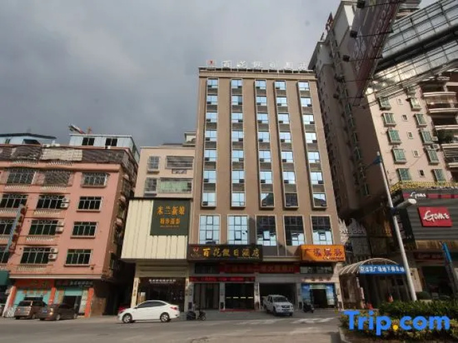 Baihua Holiday Hotel