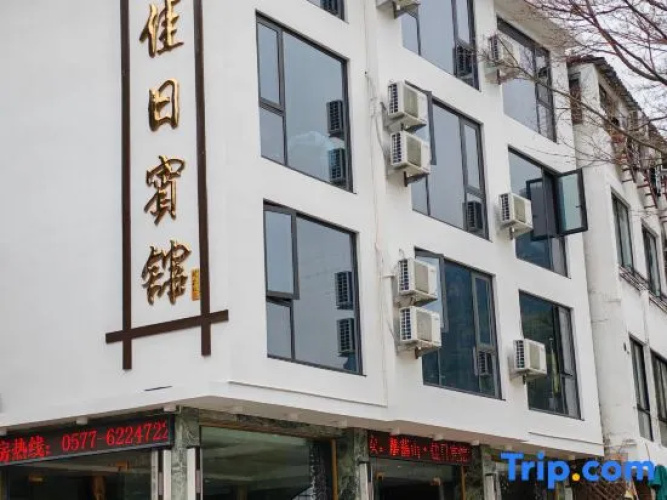 Yandangshan Jiari Hotel