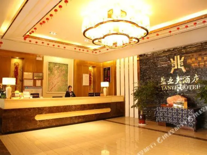 Yanye Hotel Bazhong
