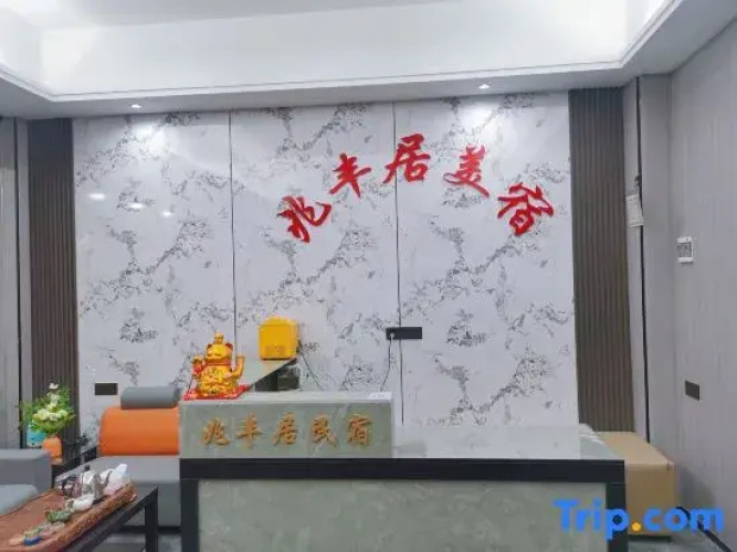 Zhaofengju Hotel