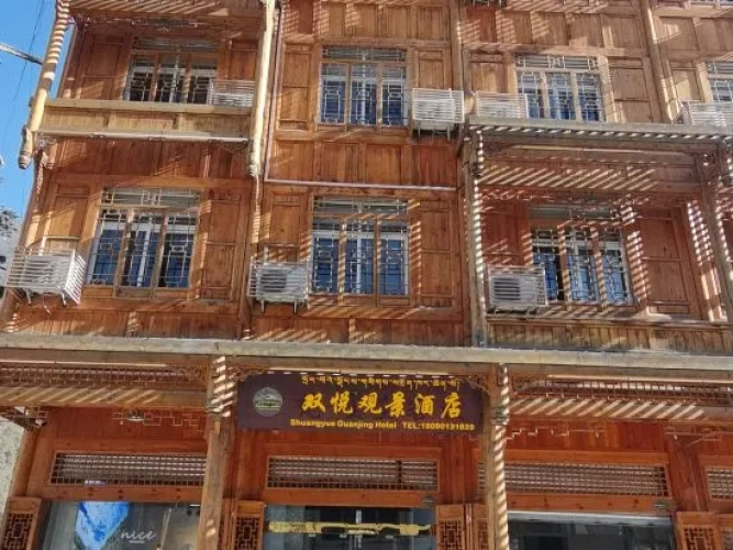 Hailuogou Shuangyue Scenic Homestay