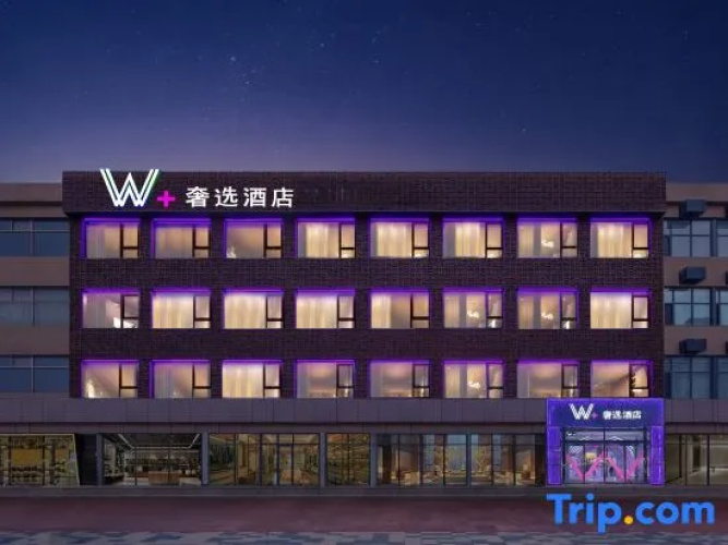 Beijing W+ Luxury Select Hotel (Beijing Universal Resort Liyuan Subway Station Branch) - Beijing