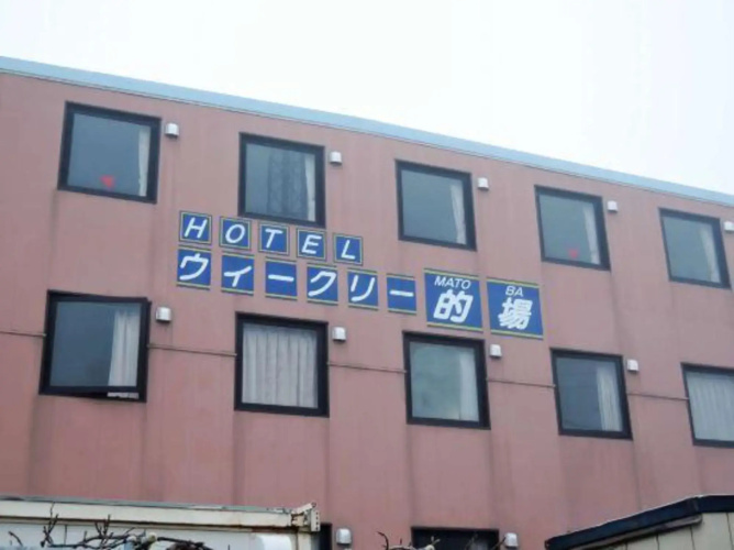 Hotel Weekly Matoba