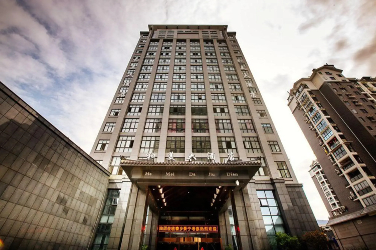 Hemei Hotel