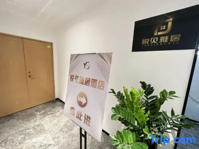 Yuejian Yaju International Apartment