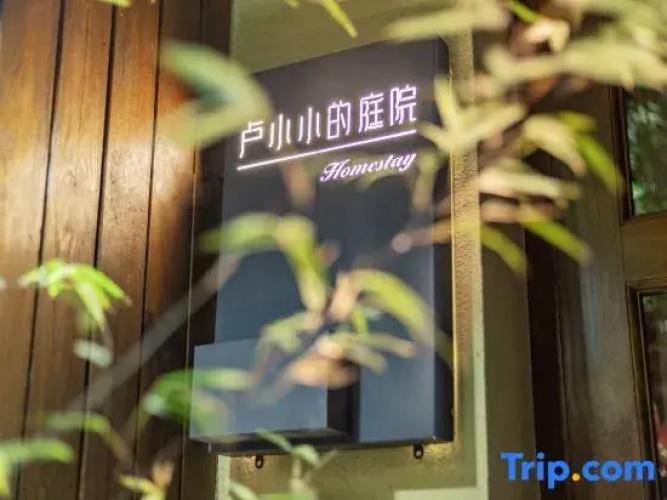 Lu Xiaoxiao's Courtyard Homestay