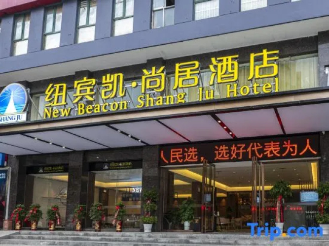 New Beacon Shangju Hotel