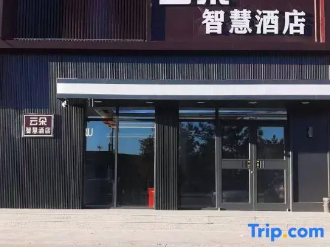 Yunduo Smart Hotel