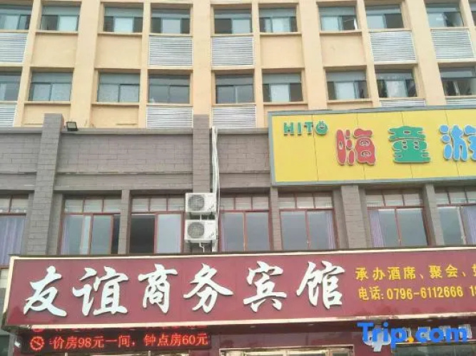 Hotelafbeelding