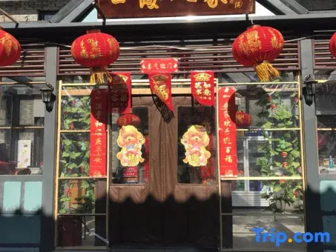 Sihai Renjia Farmhouse