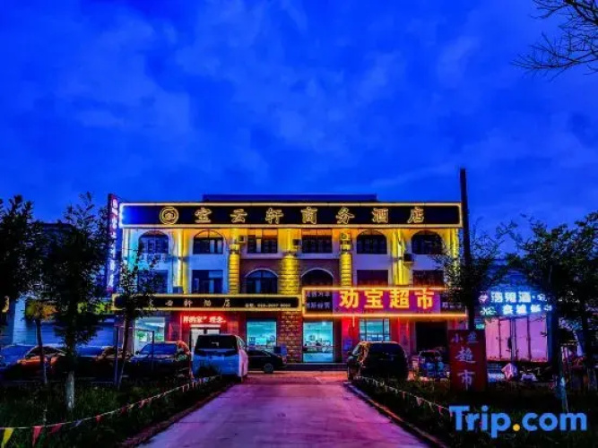 Tianjin Baoyunxuan Hotel