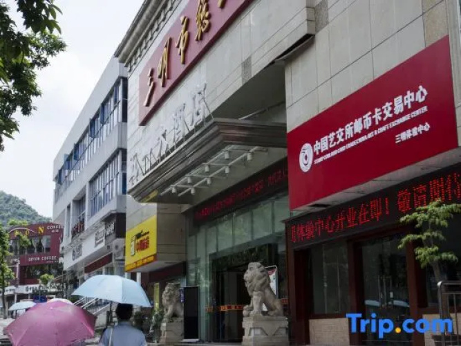 Wuyi Hotel