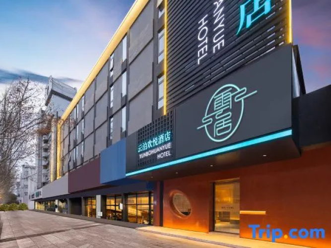 Yunbo Huanyue Hotel