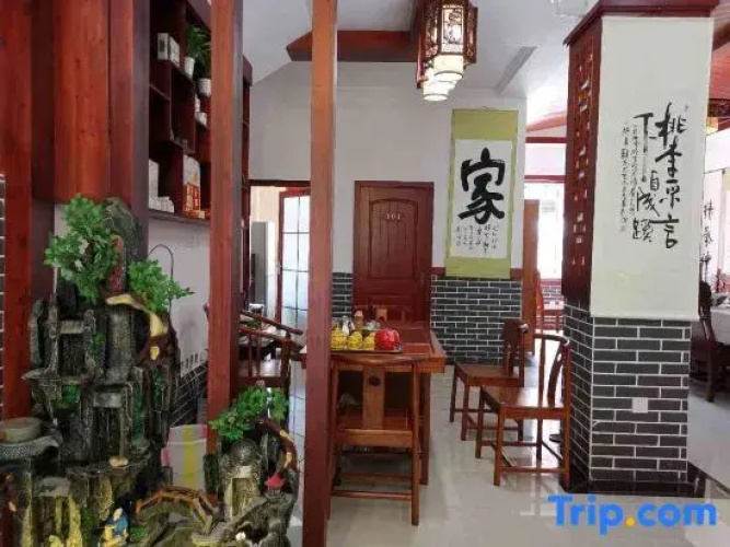 Yiqinyuan Inn