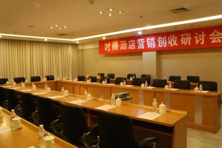 Shi Teng Hotel