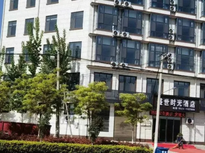 Shengshi Time Hotel, Neihuang County