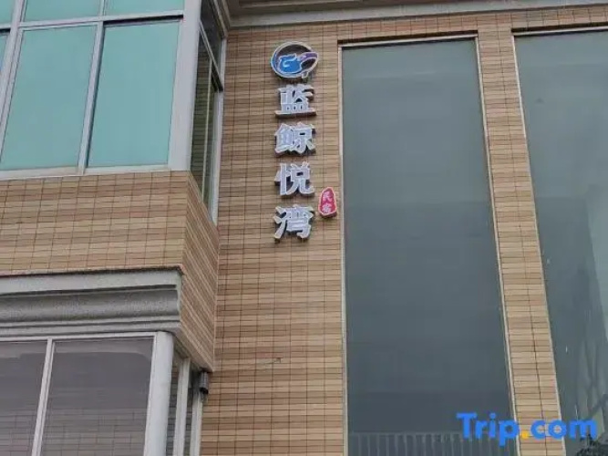 Lanjing Yuewan Boutique B&B