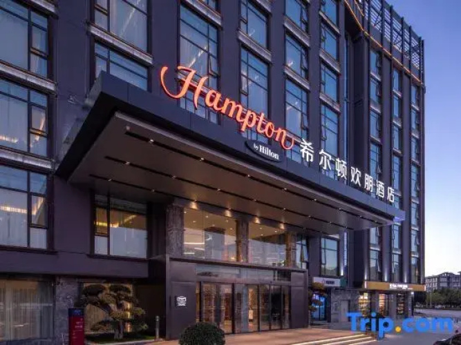 Hampton by Hilton Kunming South Station