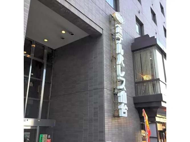 Imagen del hotel