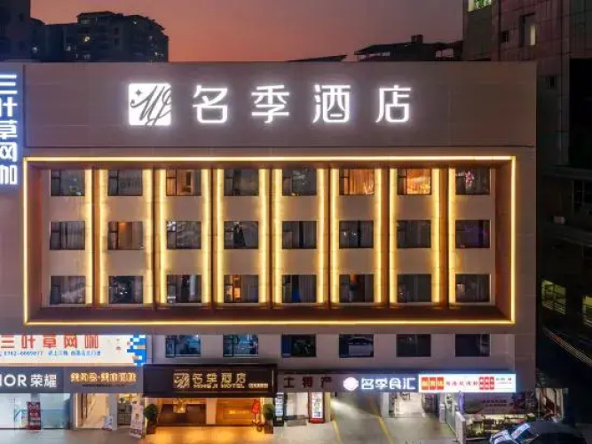 Minji hotel