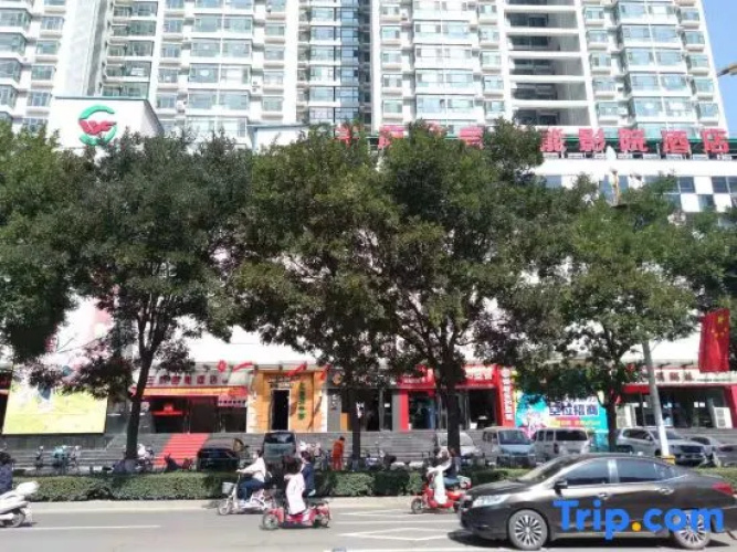 Smart Hotel No. 9, Yuanping Wangfu