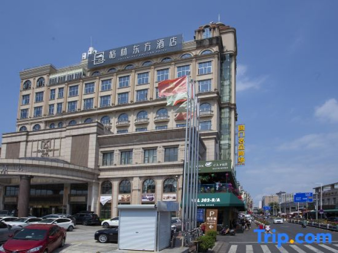 GreenTree Eastern Hotel (Dongxing Border Gate)