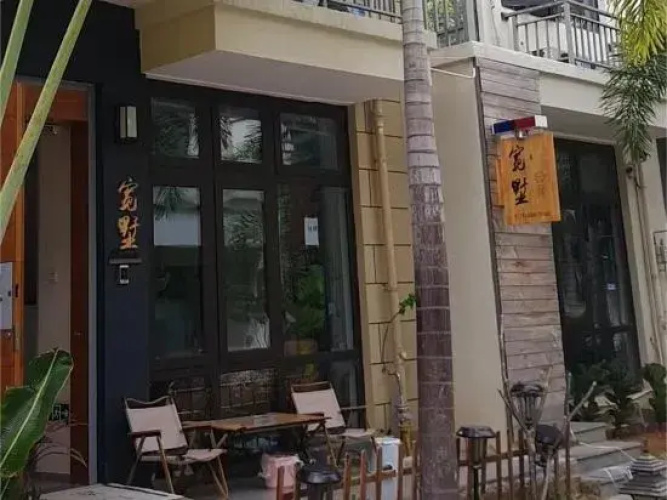 Kuanshu Homestay