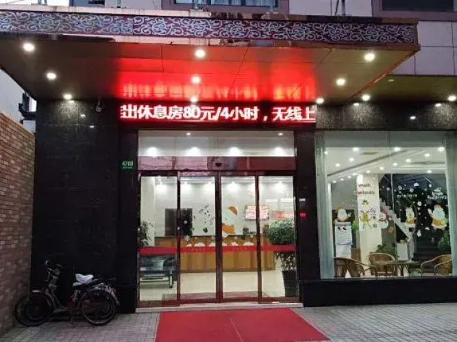 Shanghai Kangyu Hotel