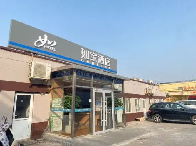 Airport Boutique Hotel