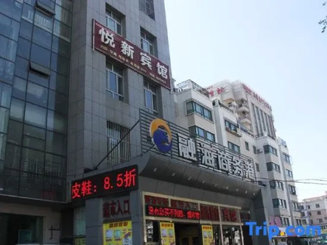 Yuexin Hotel (Botanical Garden Branch)