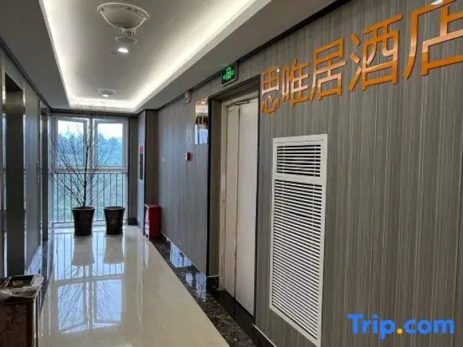 Siweiju Homestay