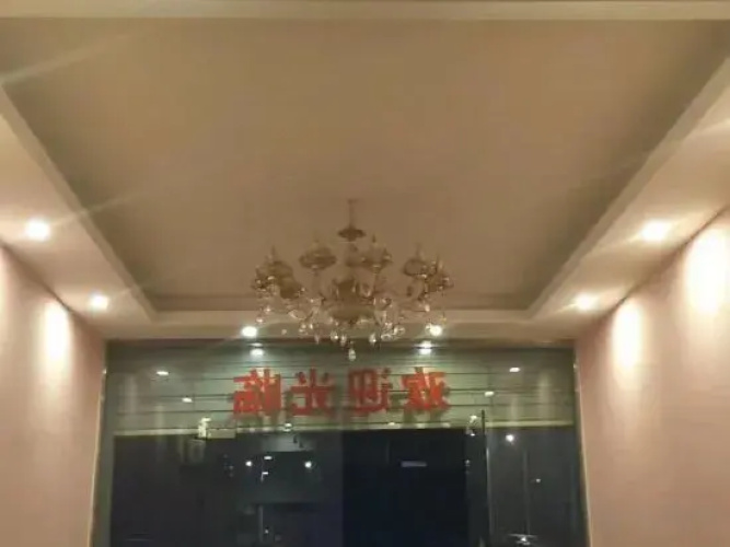 Youranju Inn