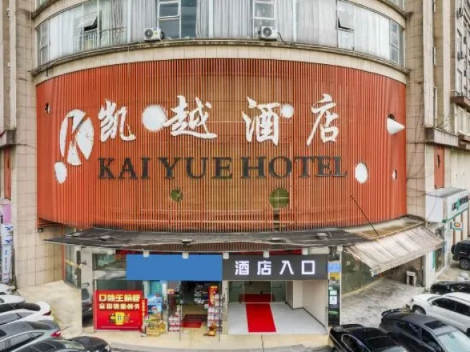Kaiyue Hotel